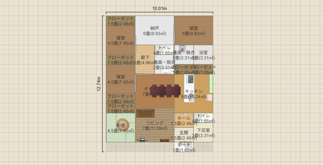 名称未設定
