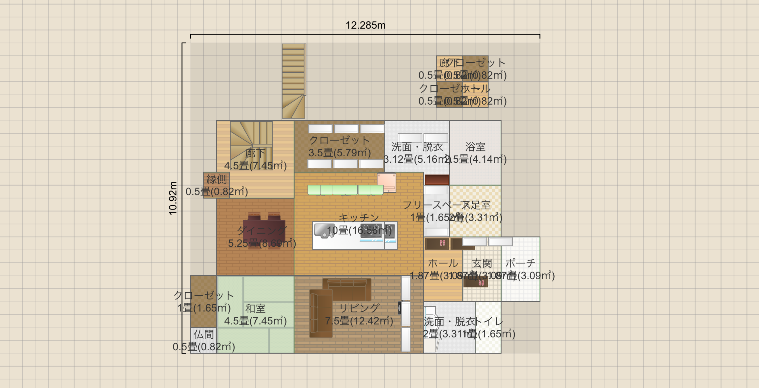 ゴーゴーゴーRe2