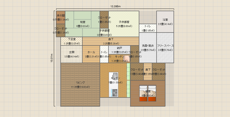 平屋 トイレ2つ